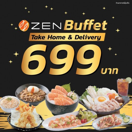 เซ็น ZEN Buffet Delivery 699